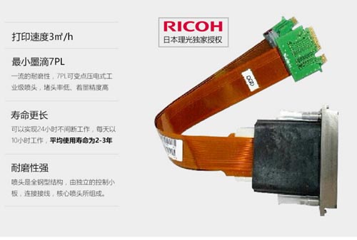 uv打印機(jī)噴頭如何清洗及維護(hù)