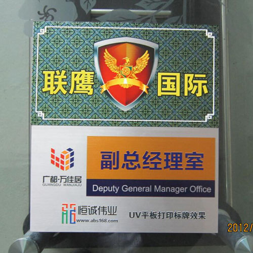 標(biāo)牌打印機(jī)多少錢一臺(tái).jpg