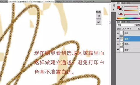 uv打印機(jī)白色專(zhuān)色通道怎么做